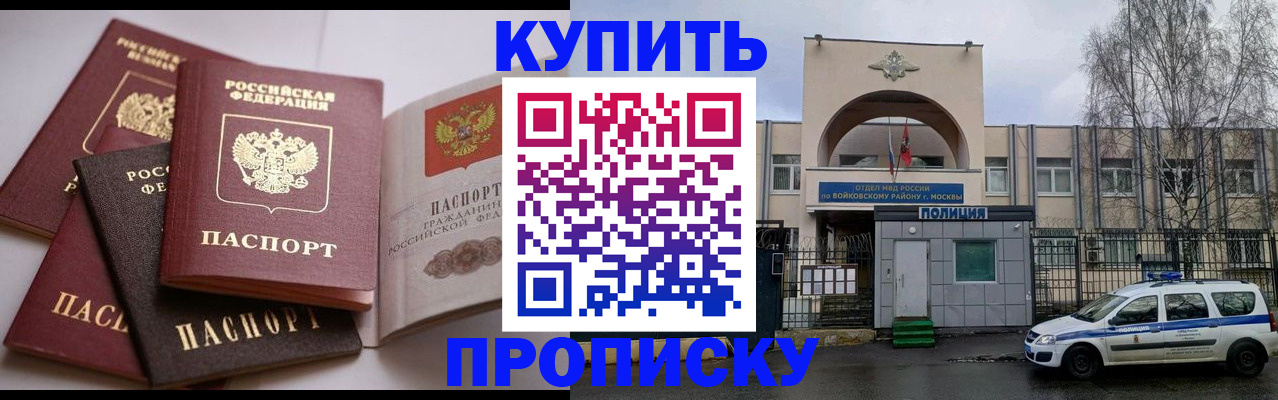 регистрация для дет. сада в Нюрбе