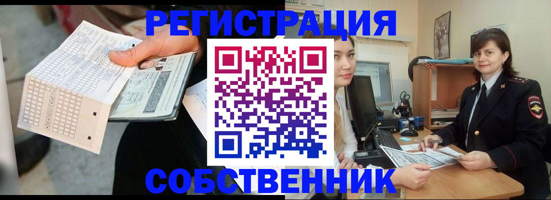 временная регистрация адрес в Нюрбе